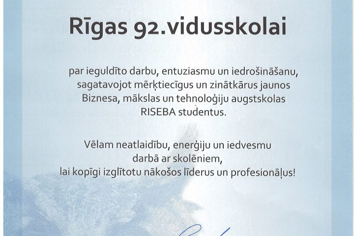 Pateicība