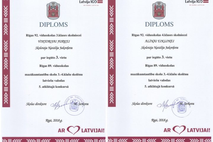 Latviešu valodas konkurss