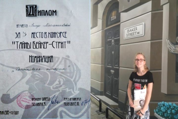 Apsveicam stāsta autori!