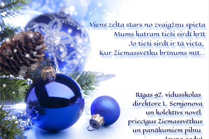 Priecīgus Ziemassvētkus!