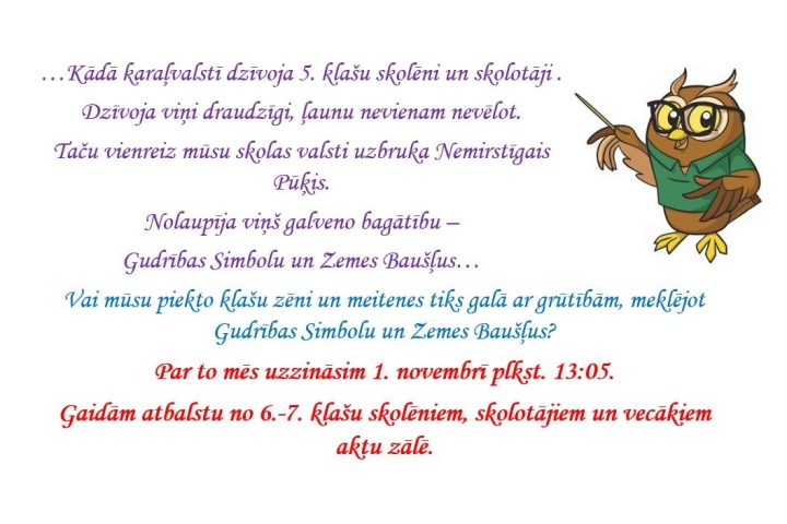 5. klašu iesvētības