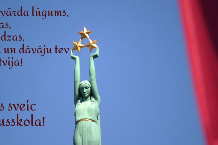 484 apsveikums valsts svetkos