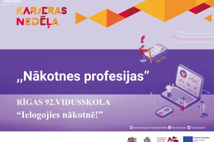 Karjēras nedēļa